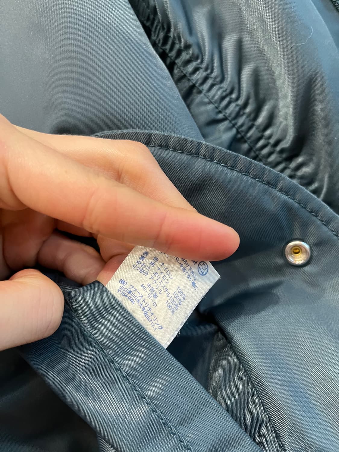 올드 유니클로 재팬 Ma-1 플라이트 자켓 L 상품이미지5