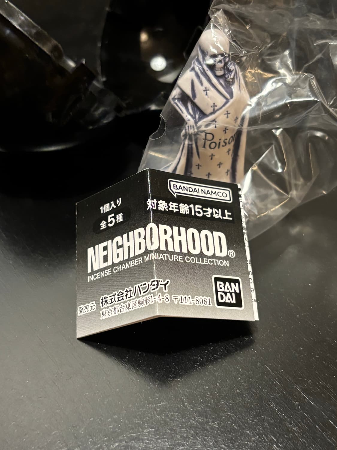 네이버후드 가챠 상품이미지2