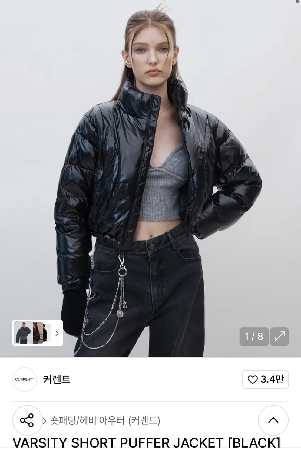 커렌트 숏패딩 블랙컬러 A급제품 팝니다 상품이미지1
