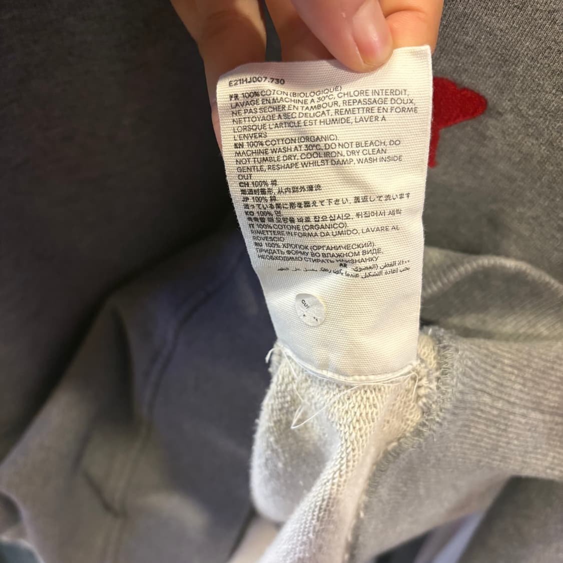 아미 스몰 하트 로고 그레이 맨투맨 상품이미지5