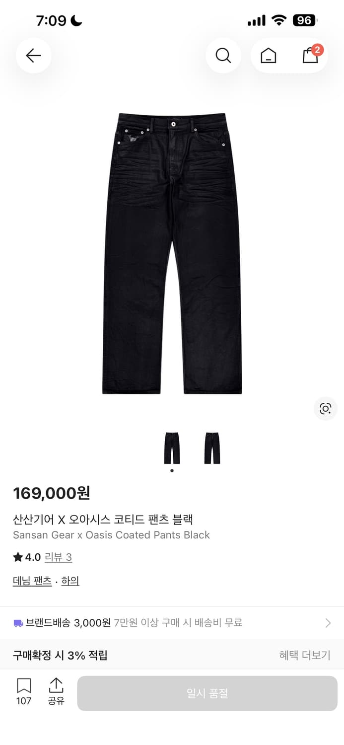 1사이즈) 오아시스 산산기어 코티트 블랙진 상품이미지1