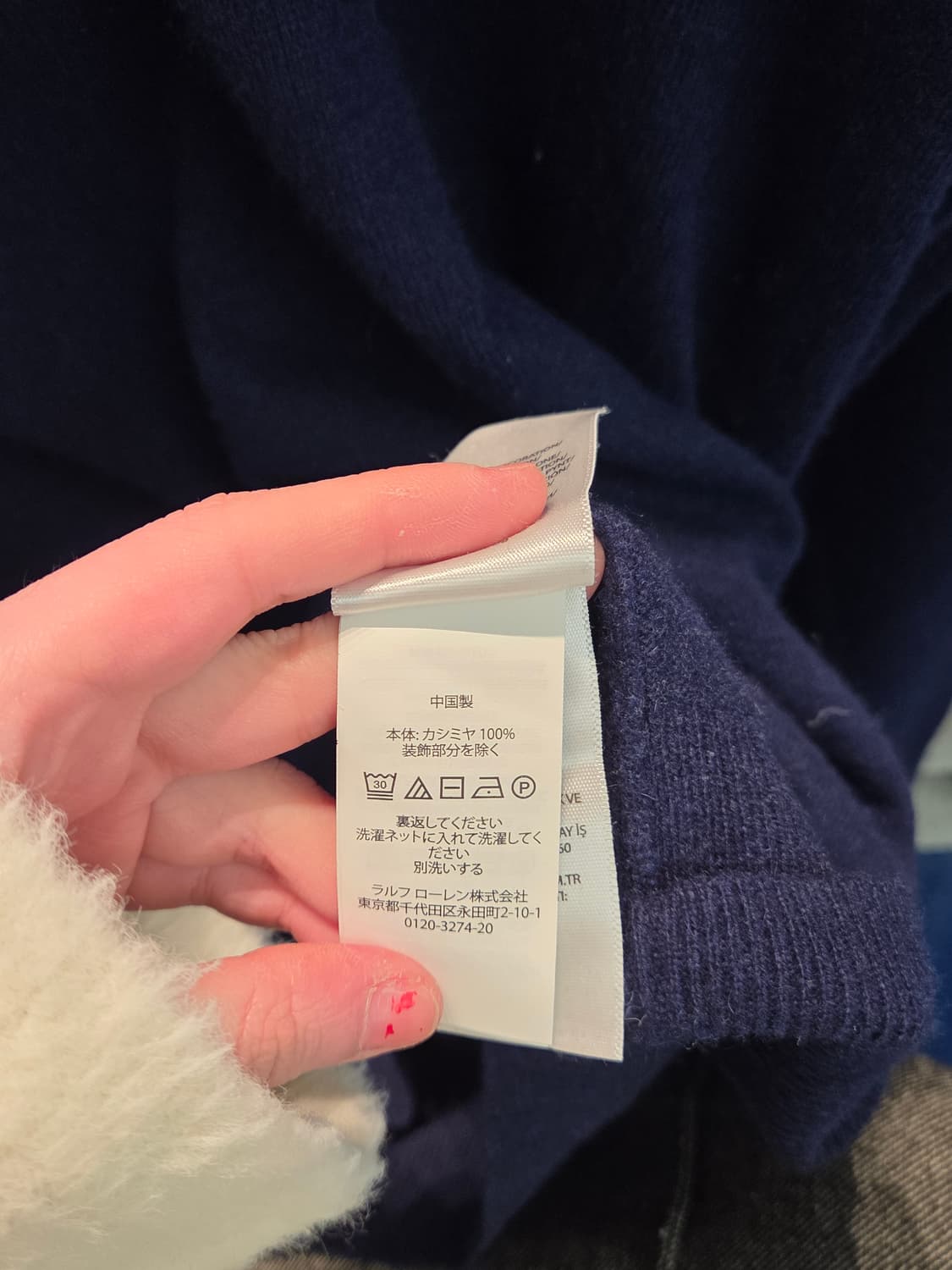 PRL 폴로 랄프로렌 캐시미어 100 니트 상품이미지10