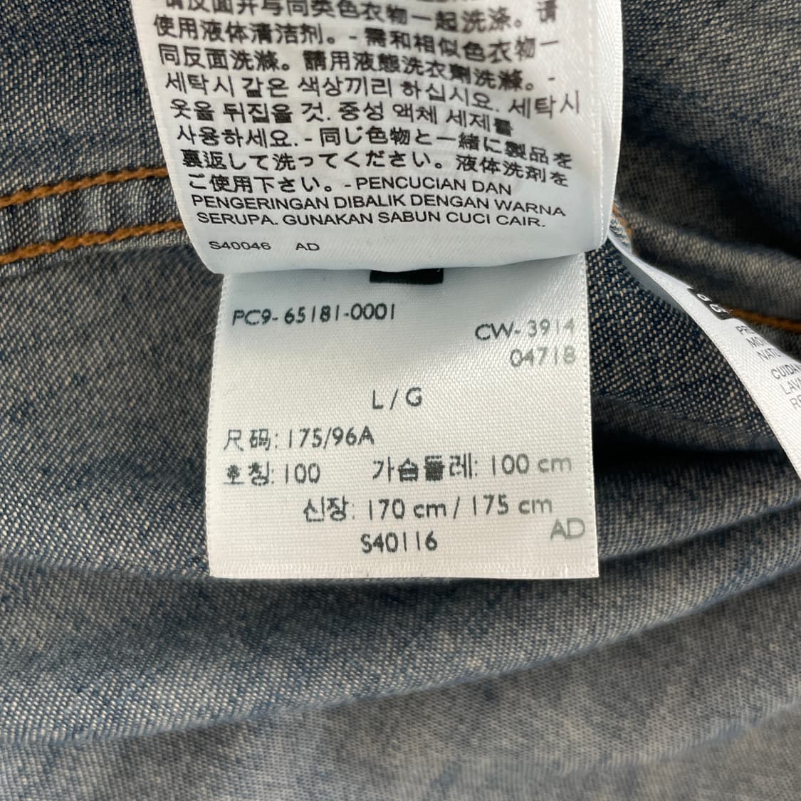 리바이스 데님 셔츠 상품이미지9