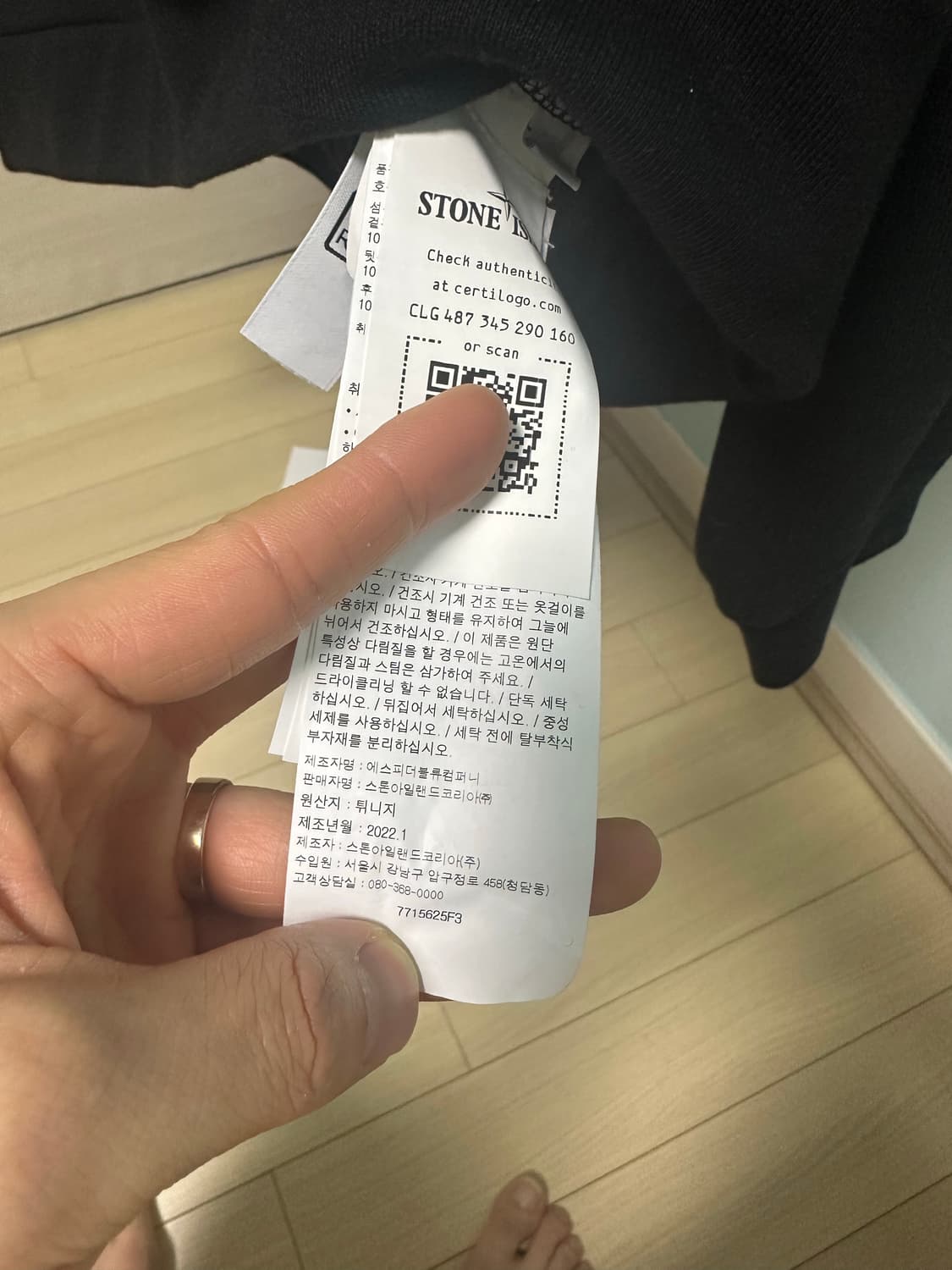 스톤아일랜드 고스트피스 코튼플리스 후드 스웨츠셔츠 L (새상품) 판매 상품이미지6