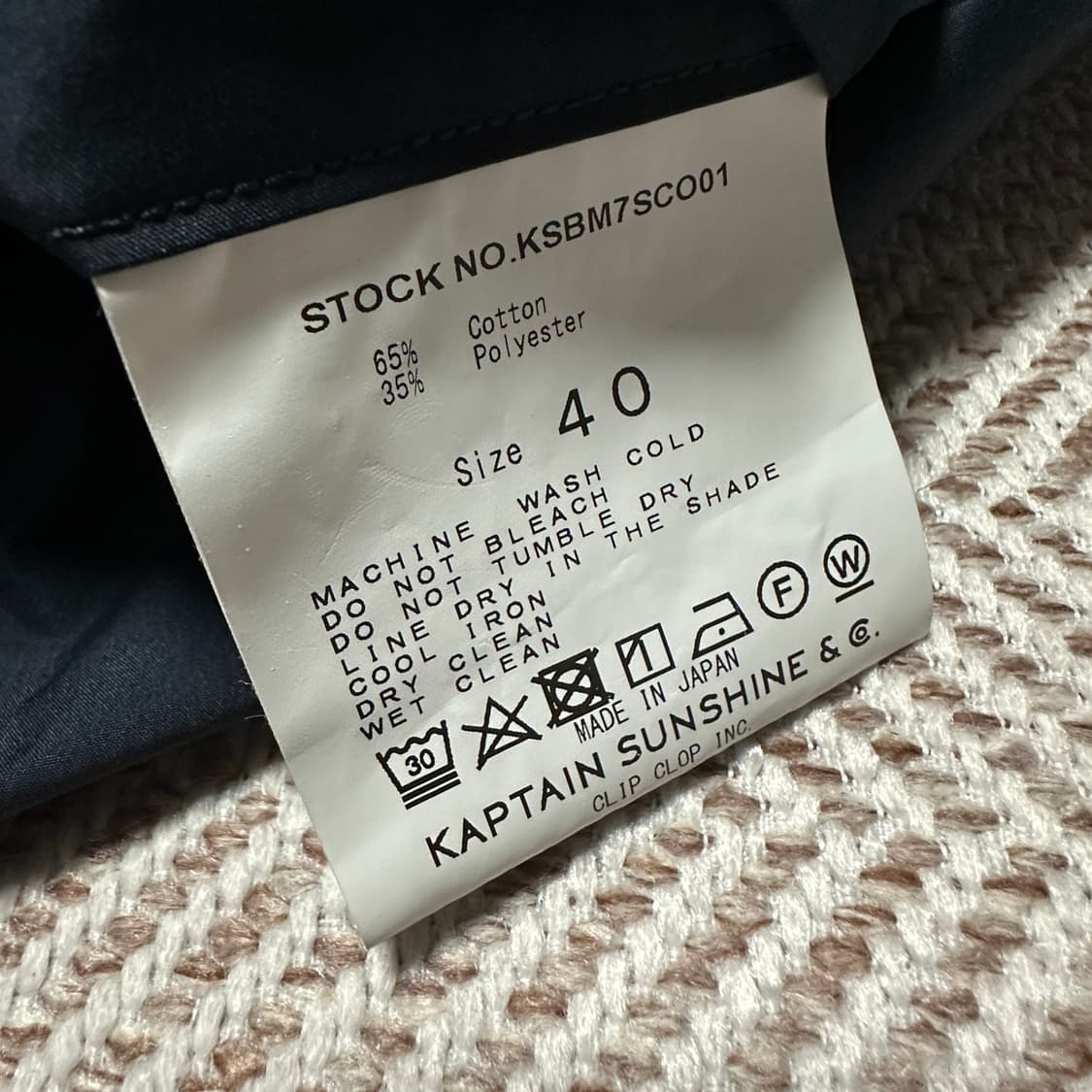 KAPTAIN SUNSHINE X BEAMS military coat 상품이미지5