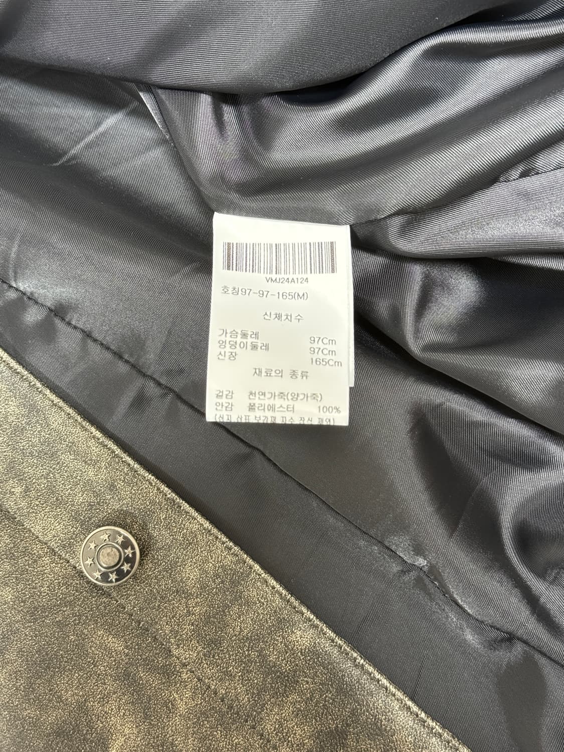 베르데마르  상품이미지3