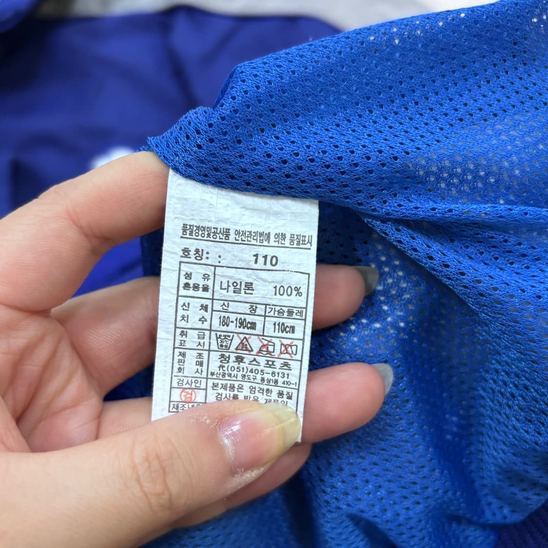 110 청후스포츠 남성 봄버 자켓 0521Y 상품이미지4