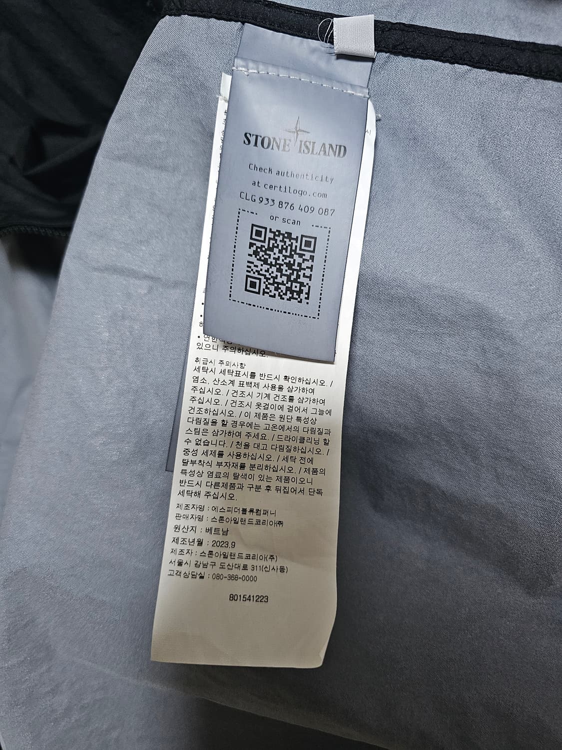 스톤아일랜드 멤브라나 봄버 상품이미지5