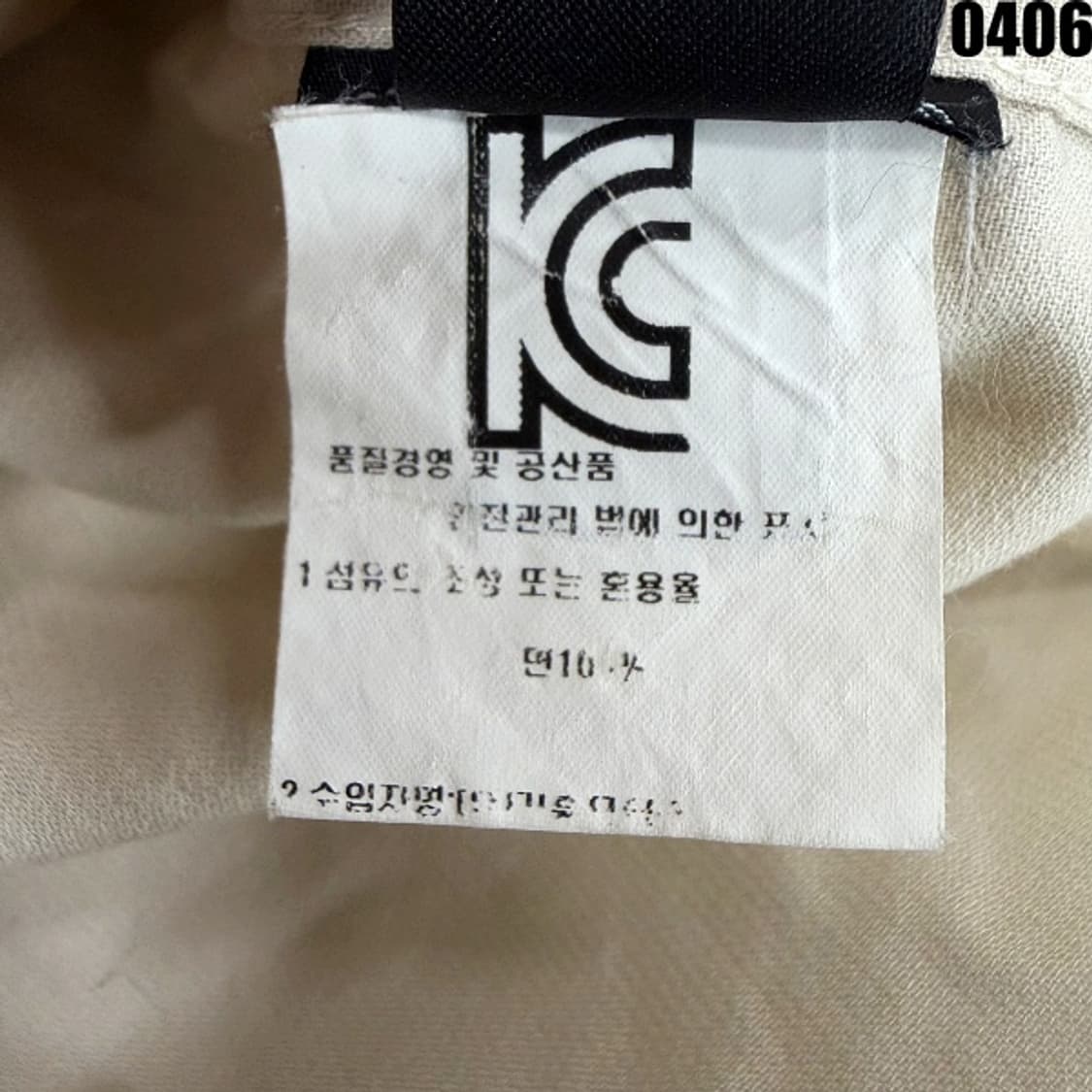 Harley-Davidson 할리데이비슨 셔츠 M 0406 상품이미지7