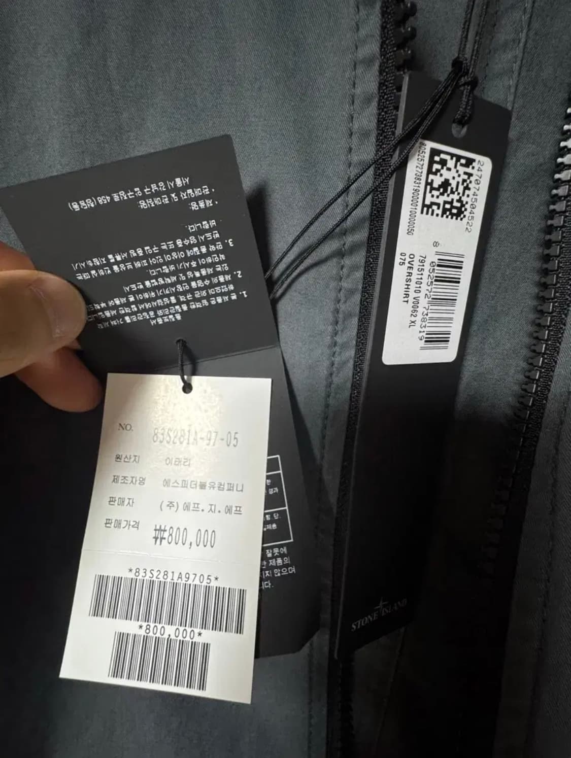 (새제품)스톤아일랜드 스트레치 코튼 오버셔츠(XL 리드그레이) 23fw 상품이미지4