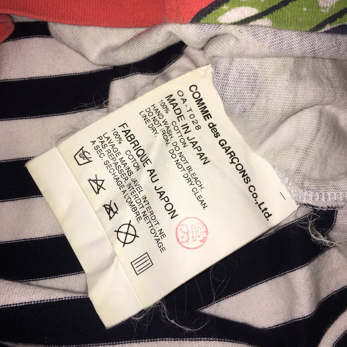 comme des garçons 스트라이프 긴팔 티 상품이미지8