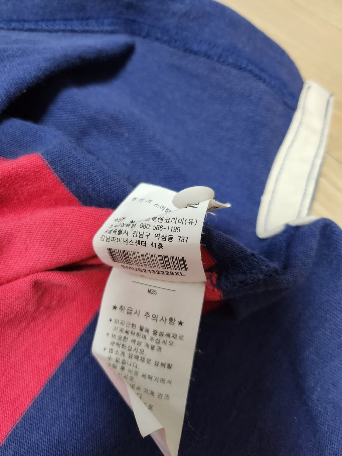 폴로랄프로렌 럭비티셔츠 (XL 상품이미지7