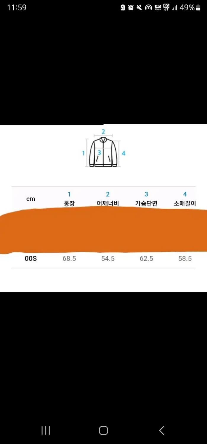 HAZZYS HIS 'Abel' Over-fit Work Jacket 상품이미지10