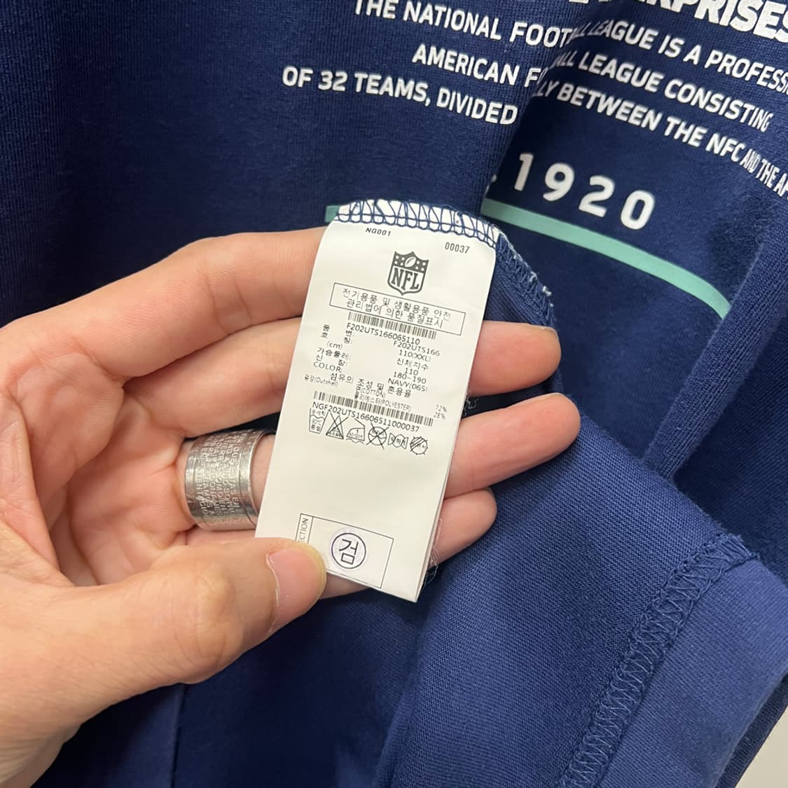NFL 엔에프엘 반팔티 2XL 상품이미지4