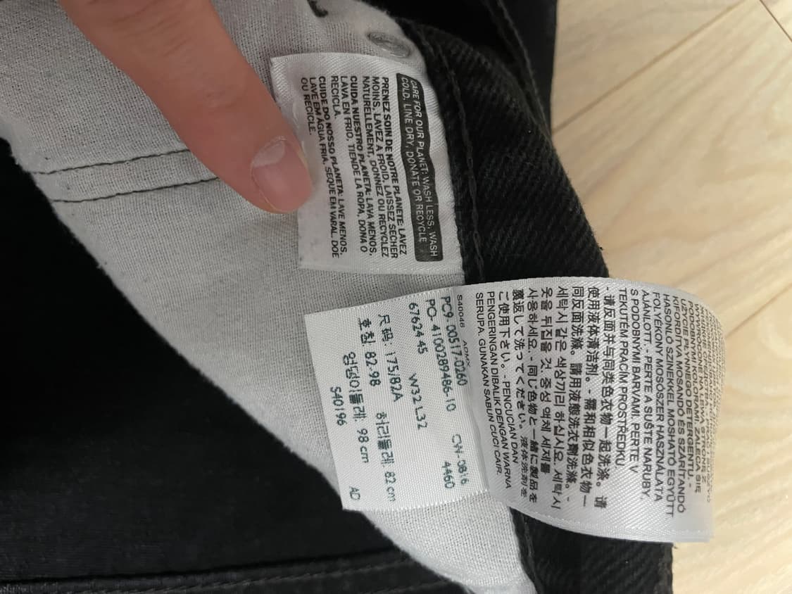 리바이스 517 블랙진입니다 상품이미지9