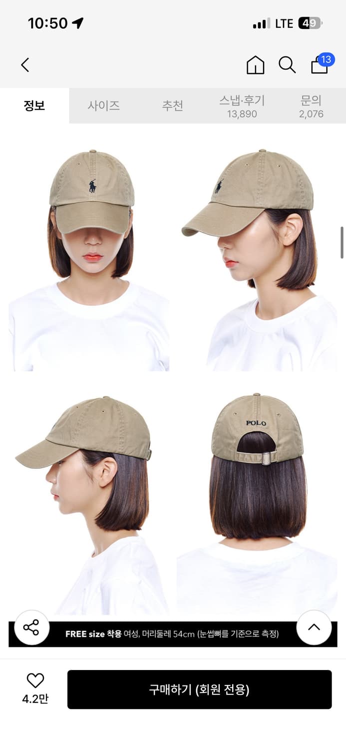 정품 폴로 모자 / 치노 베이스볼 캡 상품이미지7