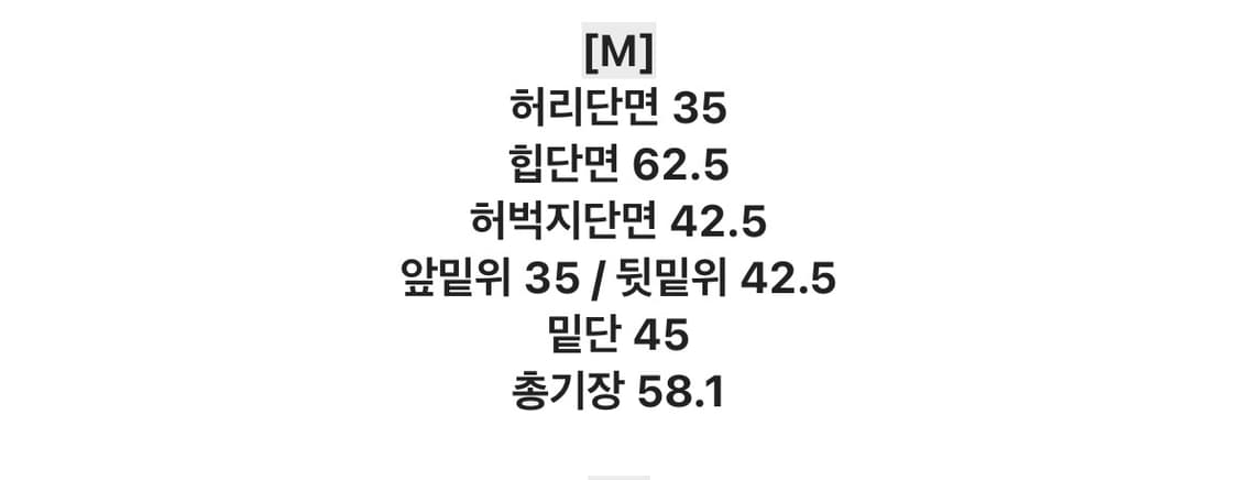 르꼬르망 데님 버뮤다팬츠 상품이미지2