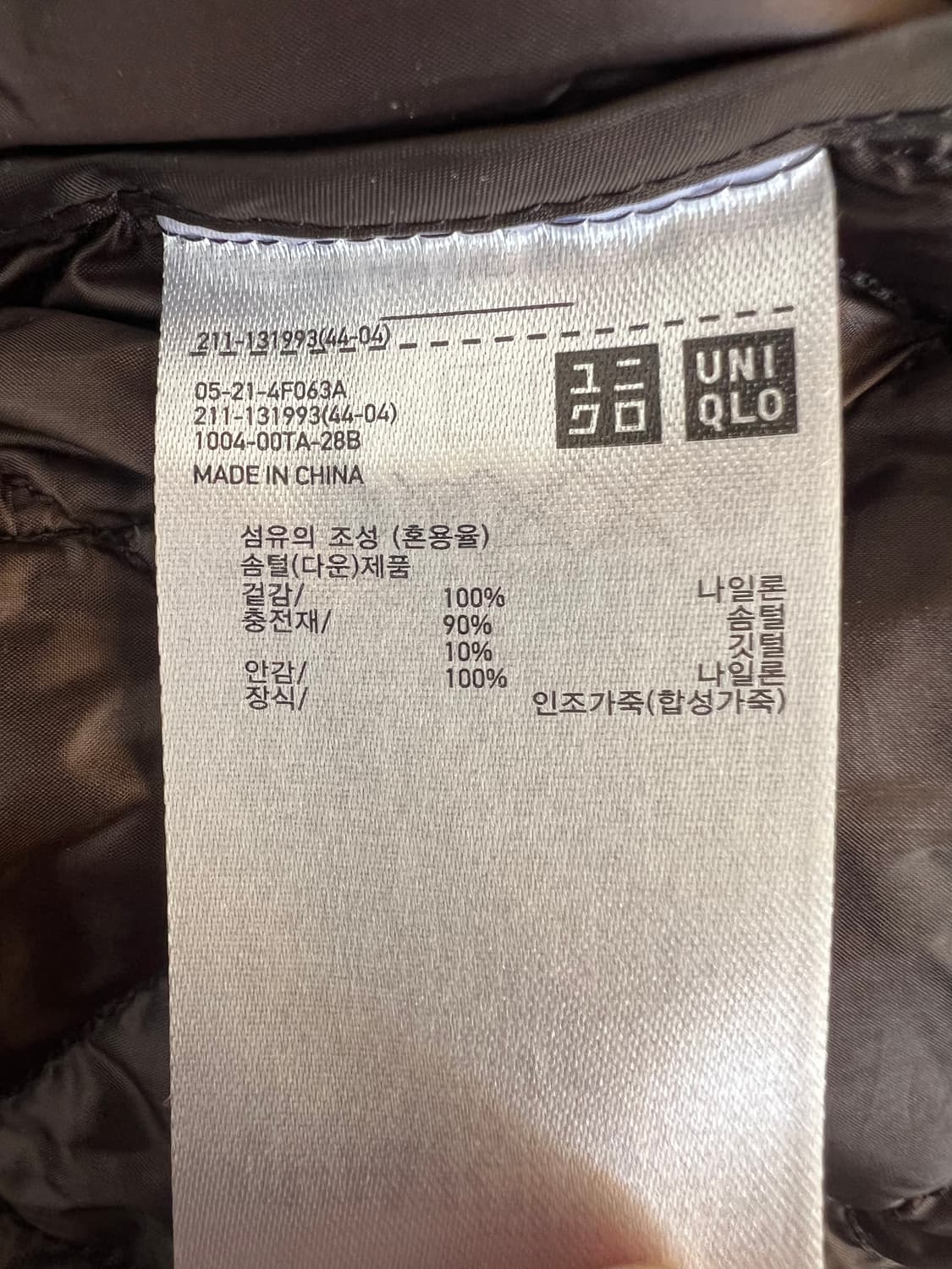 유니클로 여성 브라운 다운패딩점퍼 경량패딩 상품이미지8