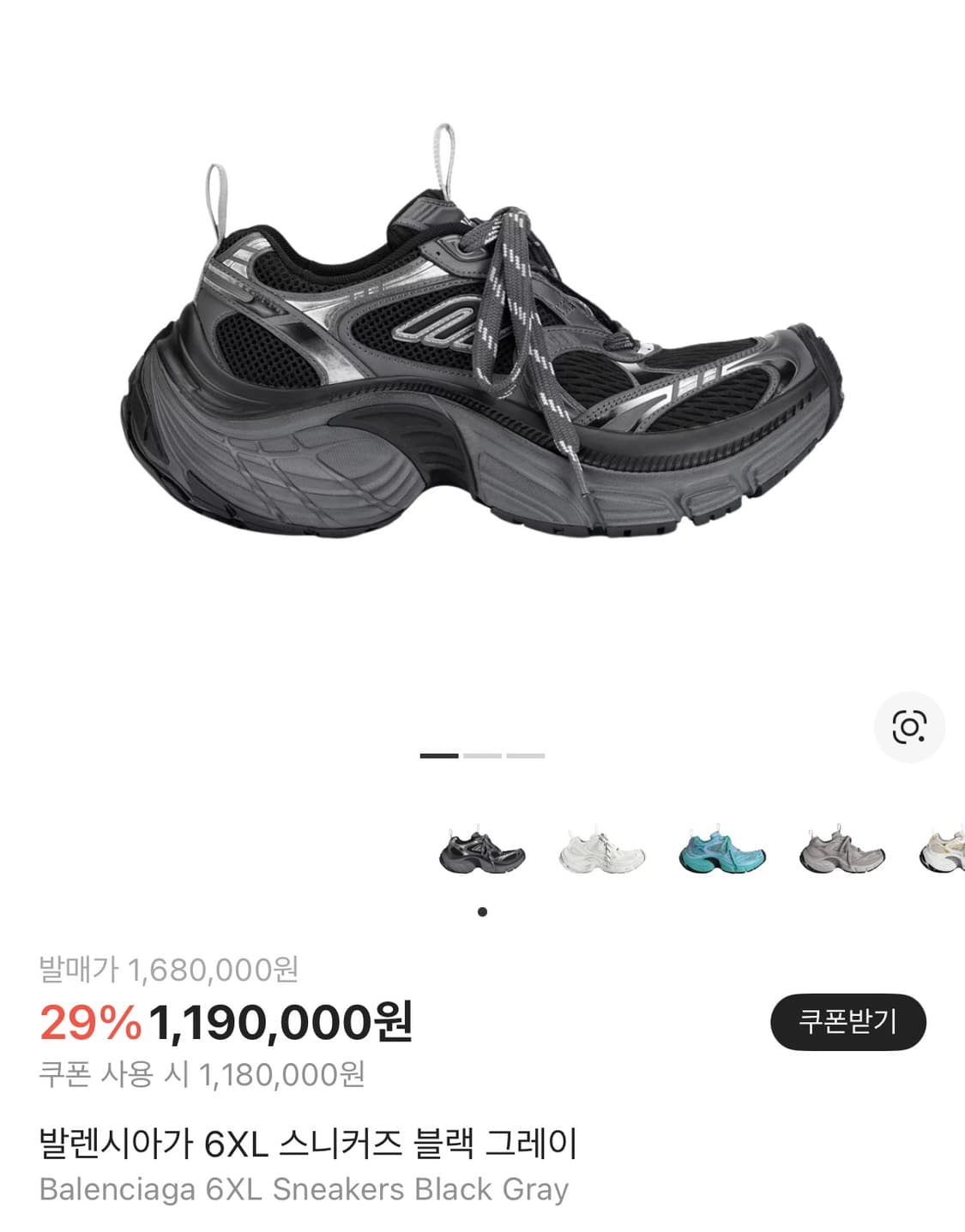 발렌시아가 6xl 블랙 그레이 39 구매 상품이미지1