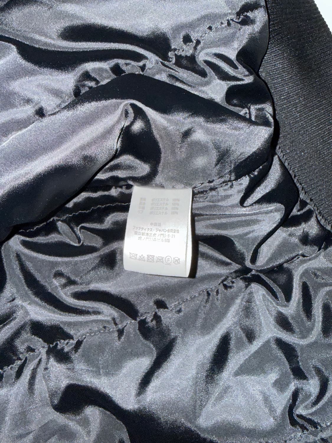 [M] 와코마리아X마제스틱 20FW 바시티 자켓 블랙 상품이미지5