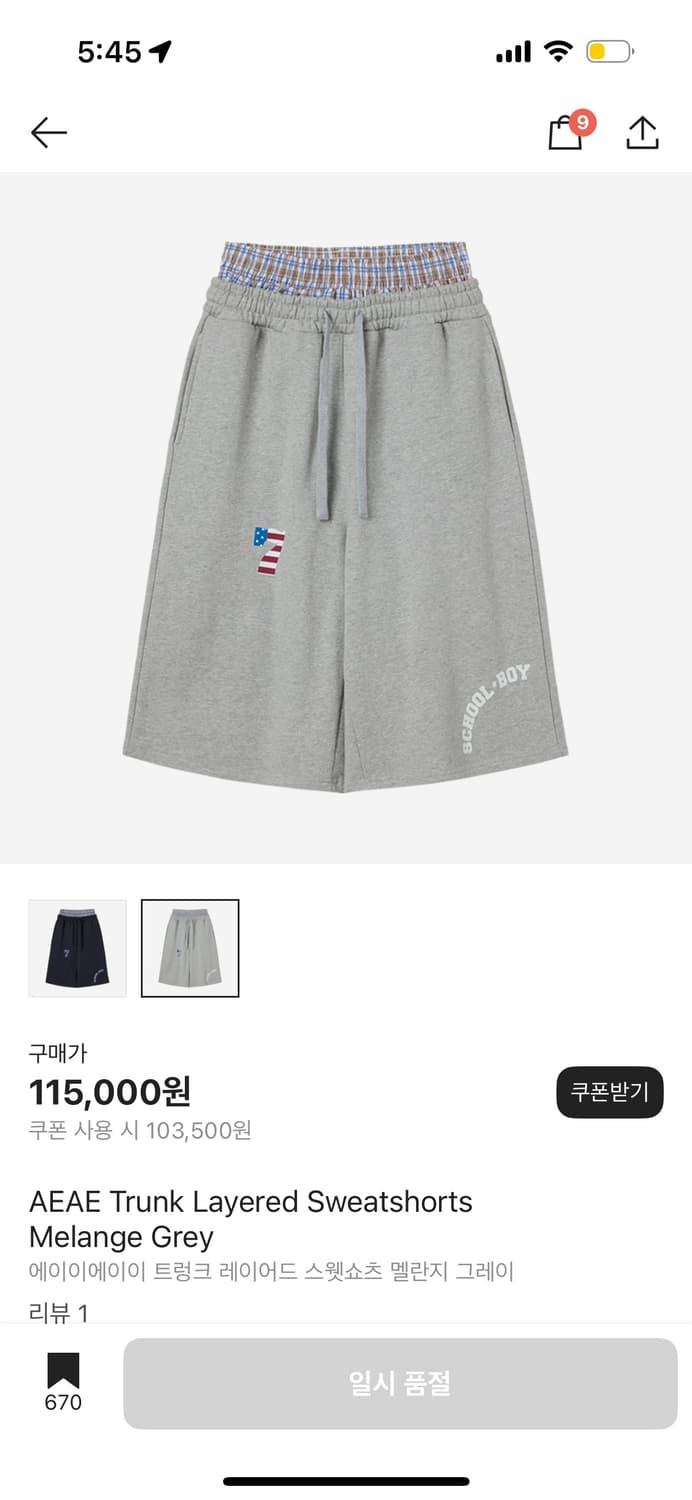 aeae버뮤다팬츠 상품이미지1