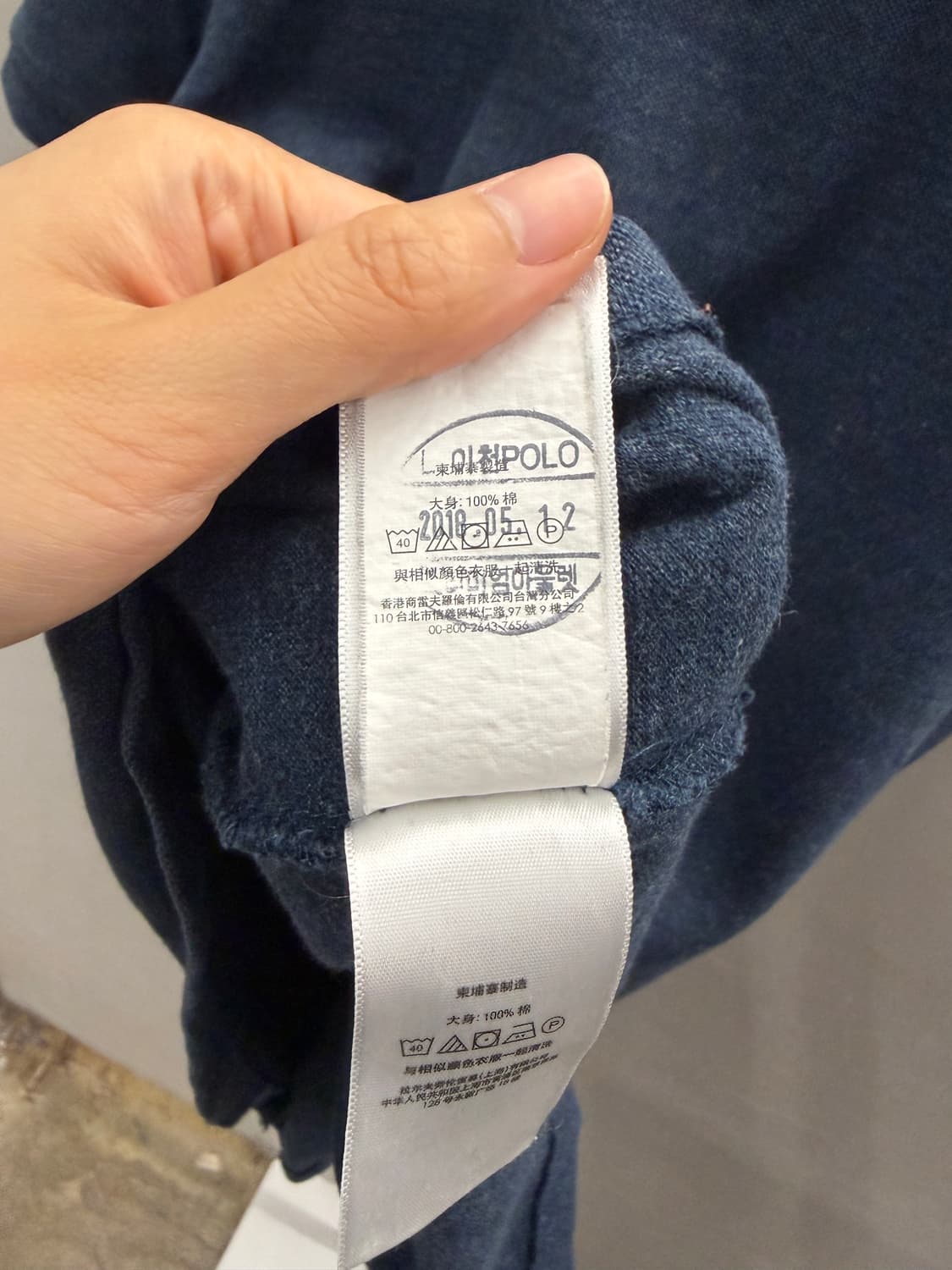 폴로 랄프로렌 카라티 네이비 커스텀핏 M 상품이미지6