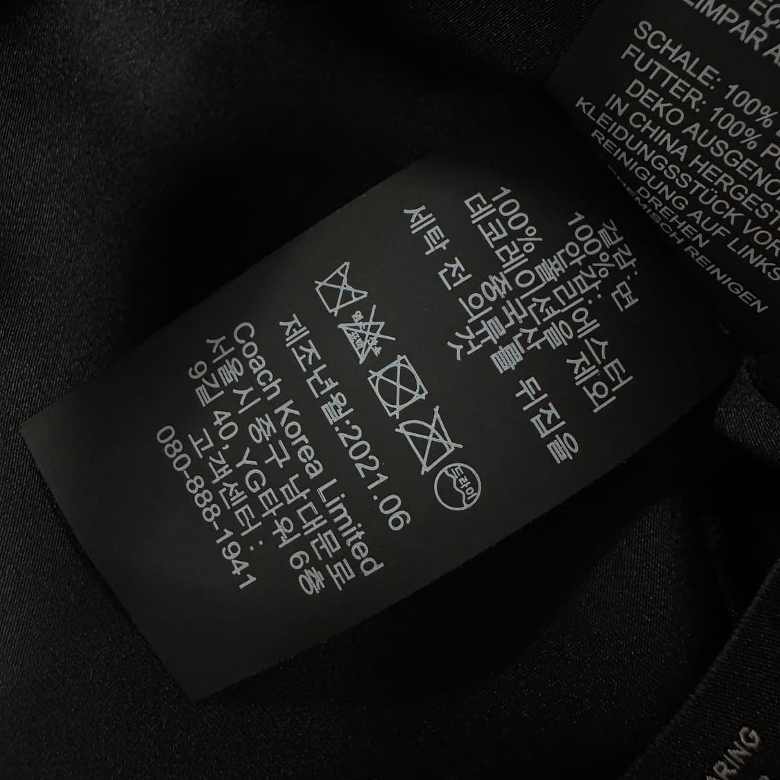 코치 COACH 모노그램 스커트 상품이미지6