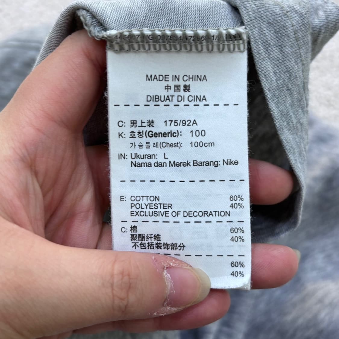 L 나이키 남성 드라이핏 반팔 티셔츠 0515Y 상품이미지4