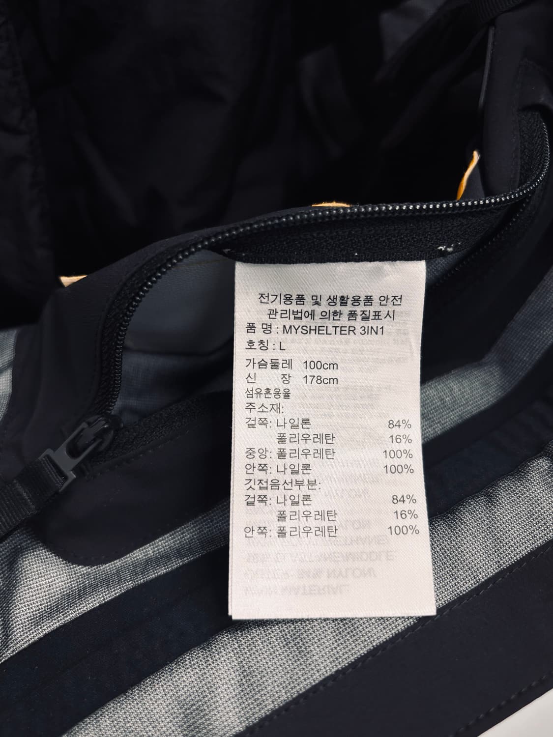 아디다스(Adidas) 마이쉘터 3-in-1 레인 자켓 & 패딩 베스트 상품이미지6