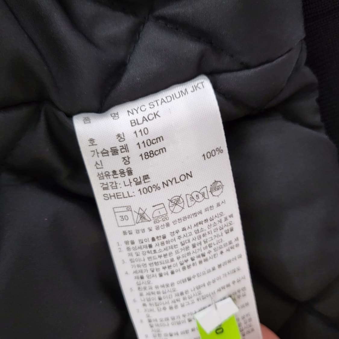 아디다스 니고베어 스타디움 바시티 점퍼 110 상품이미지5