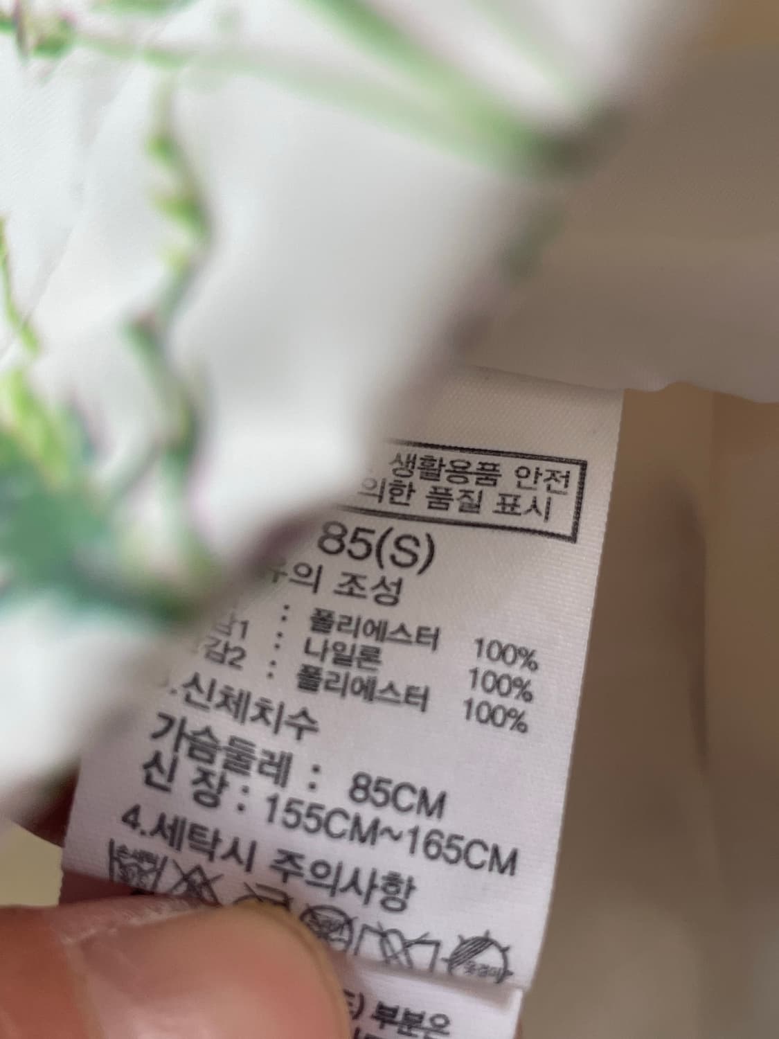 노스페이스 플라워 바람막이 85(S) 상품이미지4