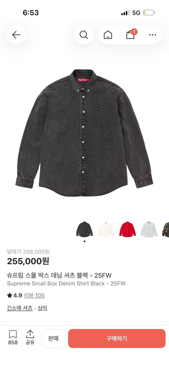 슈프림 스몰 박스 데님 셔츠 블랙 상품이미지2