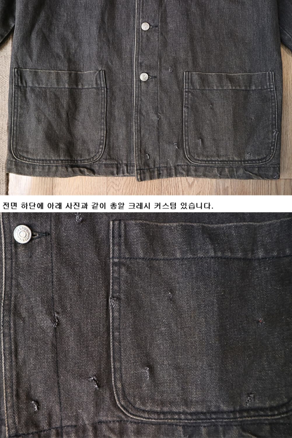 랄프로렌 컨츄리 윙카라 빈티지 데님 워크자켓 RRL 더블알엘 전신 상품이미지4