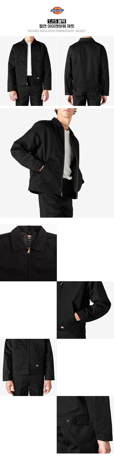 디키즈 아이젠하워 자켓 블랙 XS 새상품 상품이미지2