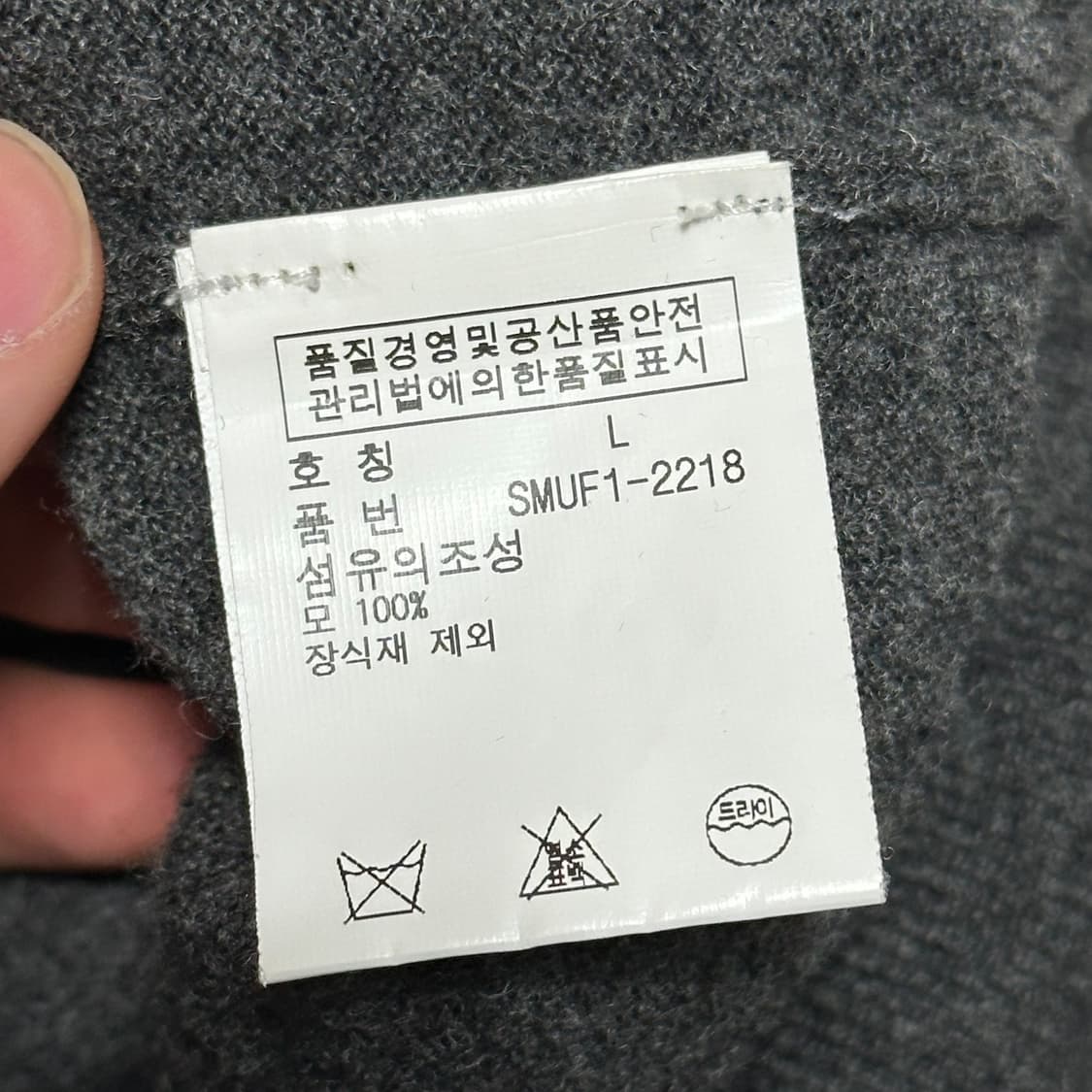 L 폴로랄프로렌 메리노 울 차콜 니트 상품이미지5