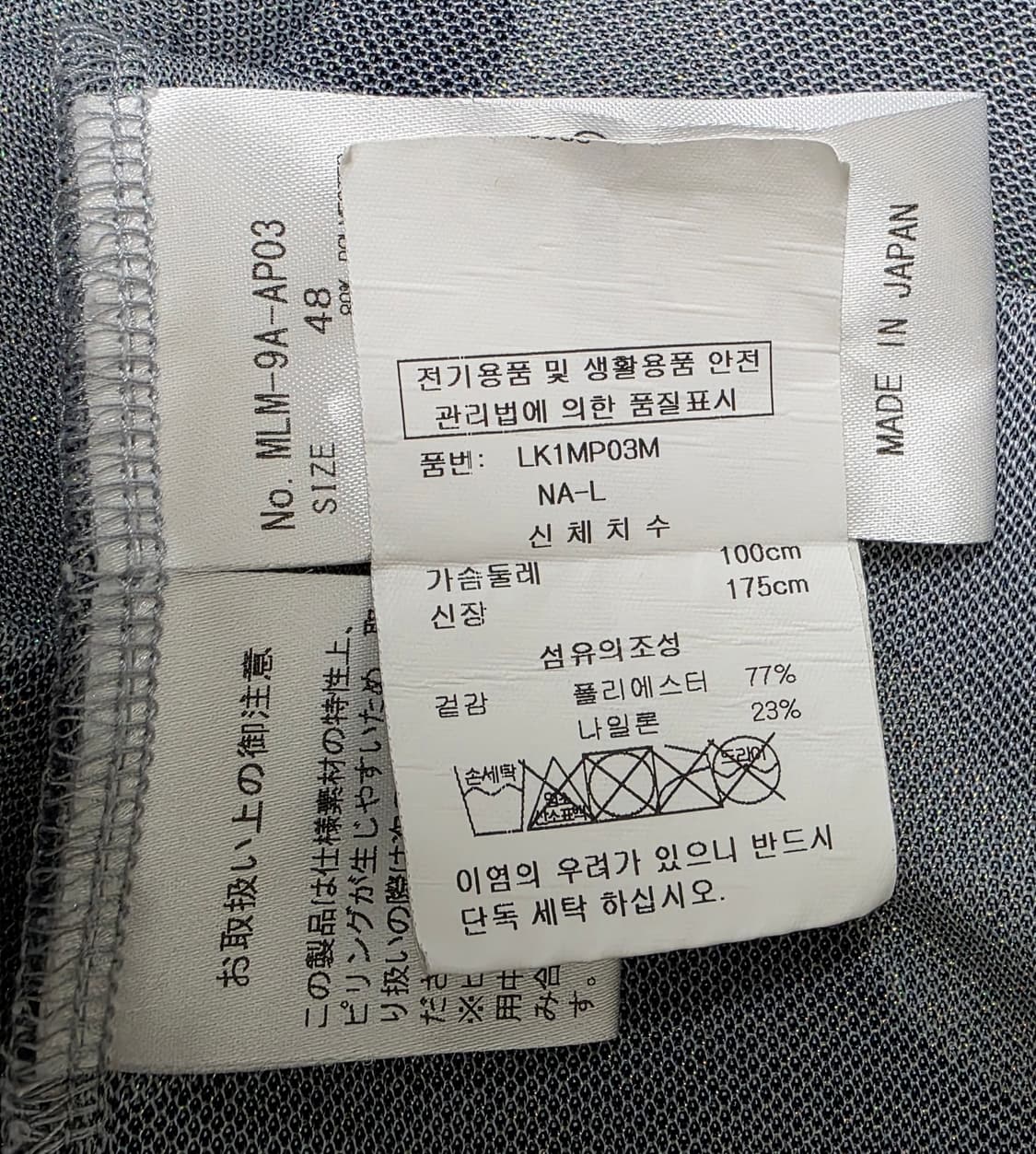 마크앤로나 남성 골프반팔티 100 스컬카모 골프 폴로셔츠 MM86 상품이미지6