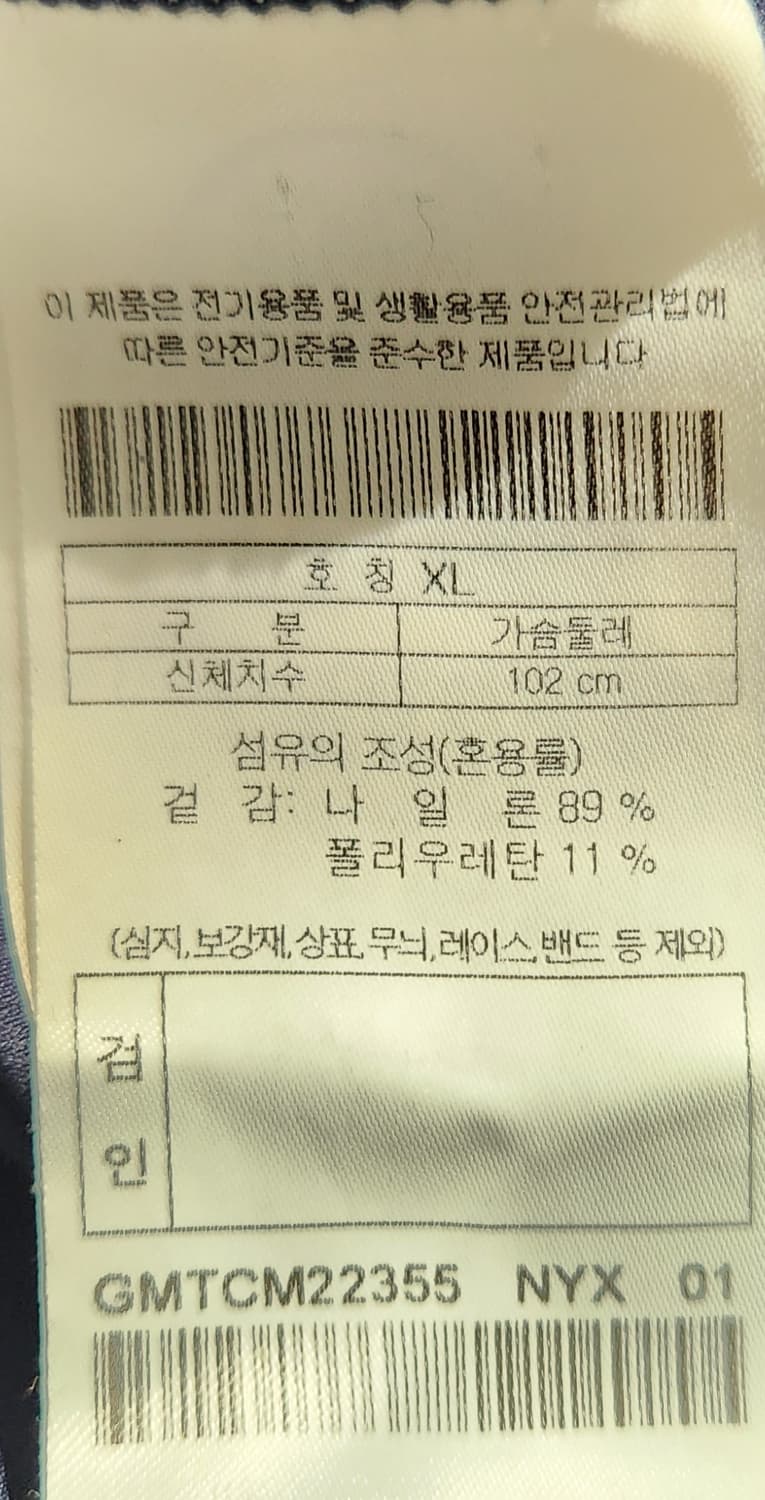 지포어 골프 폴로셔츠 XL 상품이미지4