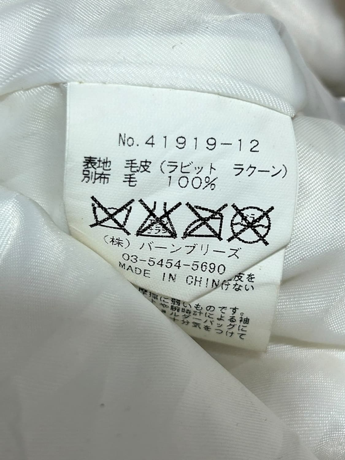 vtg jacket 상품이미지4