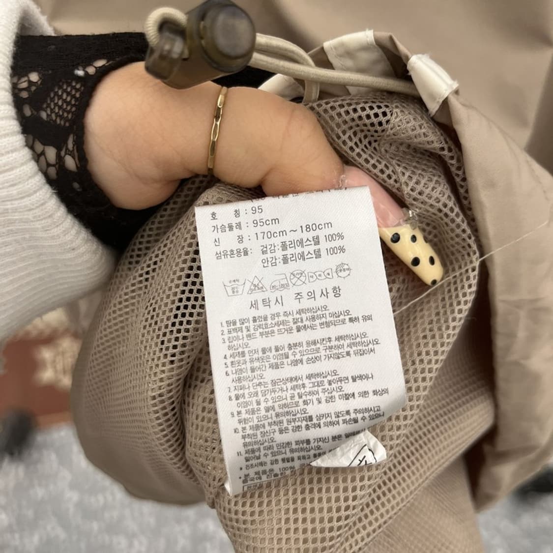 아디다스 빈티지 컨트리 레트로 바람막이 자켓 95 C09996 상품이미지6