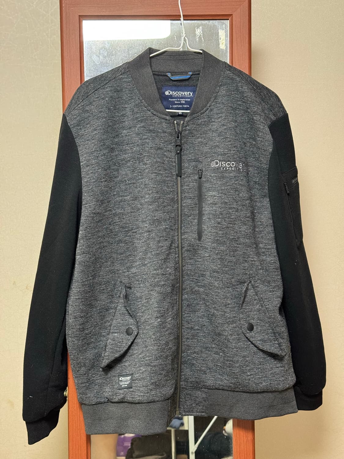 [105] 디스커버리 익스페디션 져지 패딩 블루종 상품이미지2