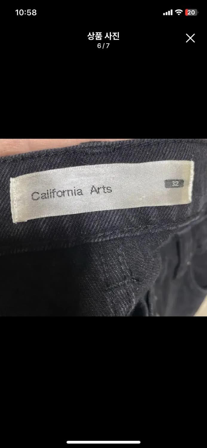 [CALIFORNIA] 캘리포니아 아츠 릴렉스 스트레이트 블랙 데님 32 상품이미지9