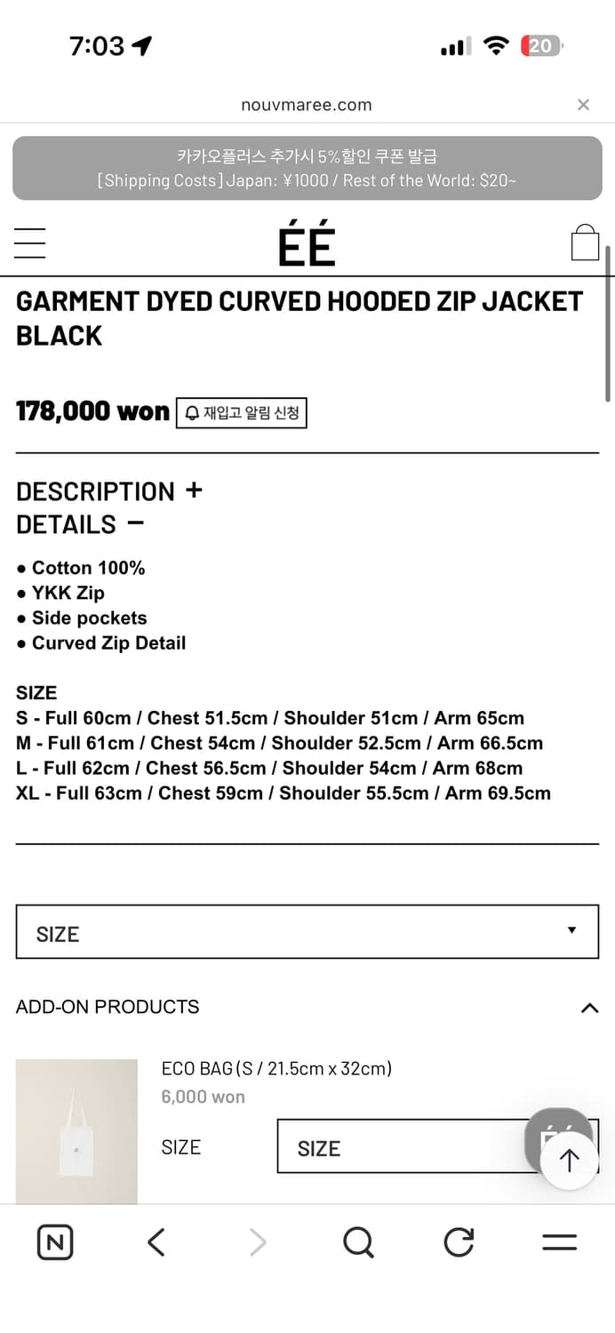 실착x) ee누마레 후드집업 s 상품이미지3