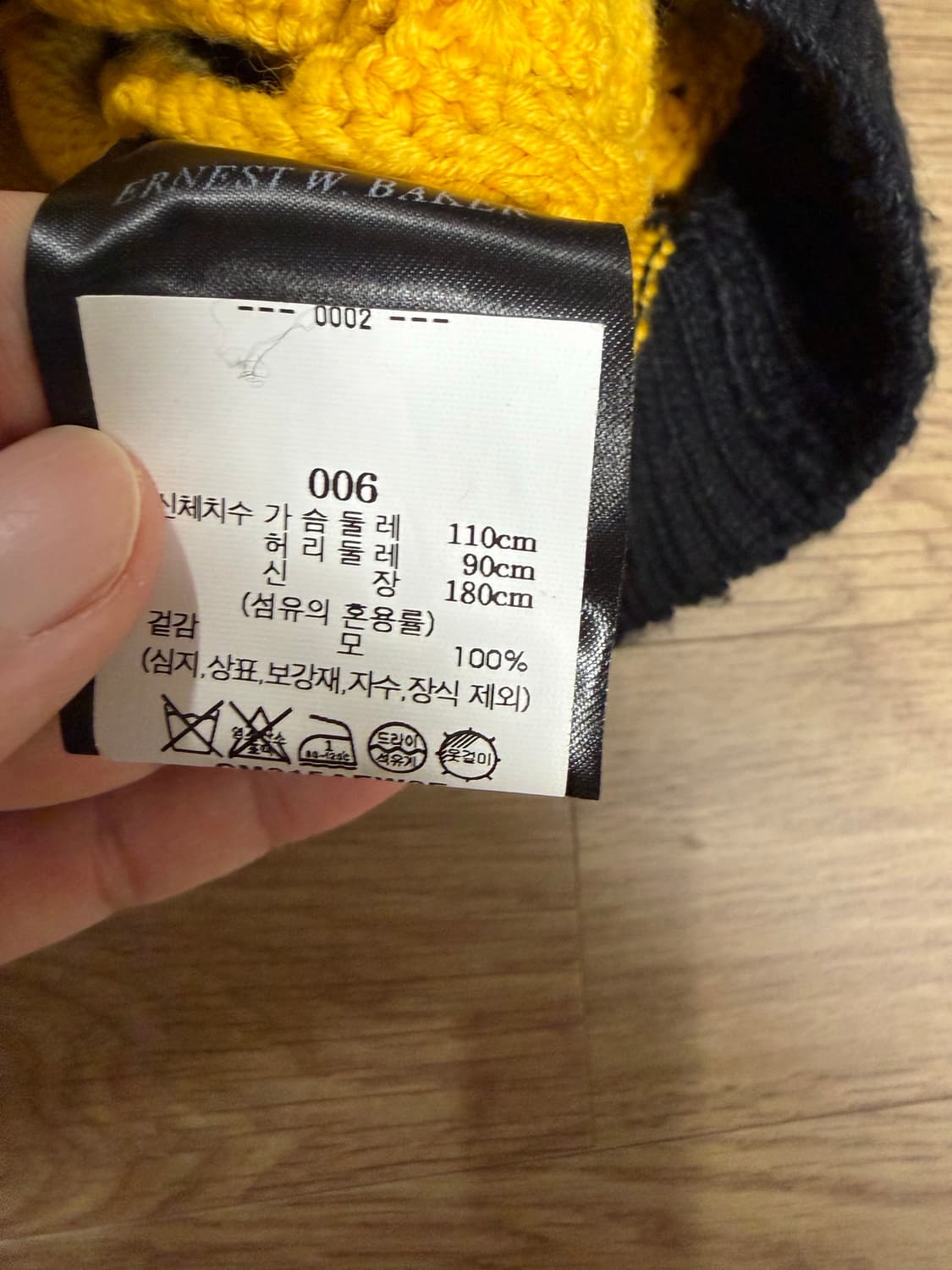어니스트 더블유 베이커 가디건 상품이미지2