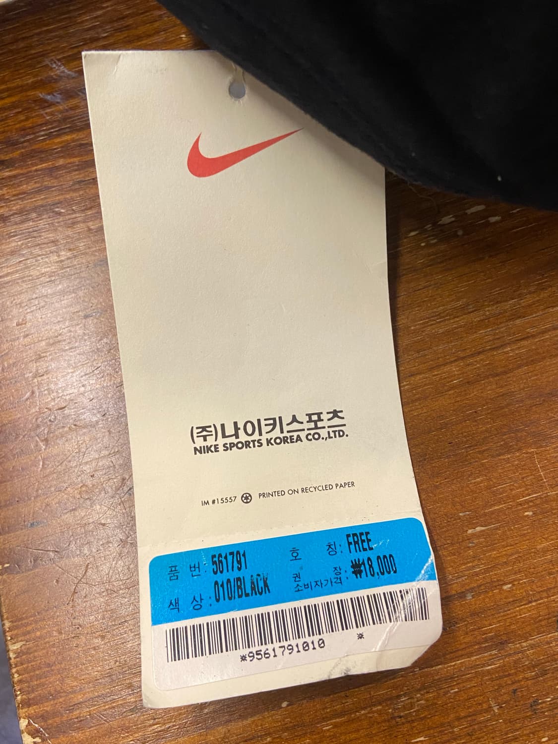 1990s Nike AIR Red Swoosh Ball Cap 상품이미지8