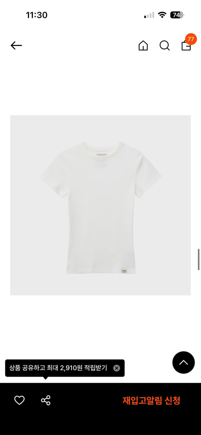 글로니 tee 상품이미지5