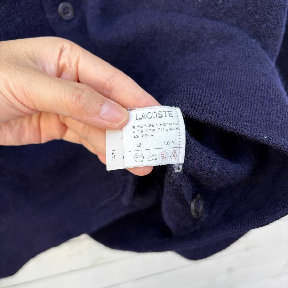 Lacoste 라코스테 네이비 가디건 상품이미지5