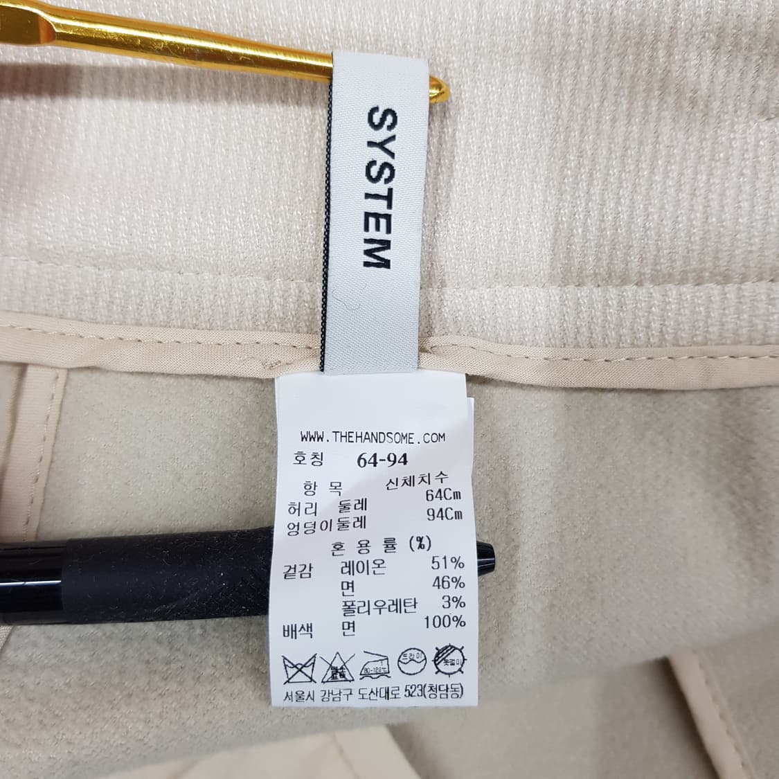 한섬 시스템 2021 세미배기핏 코듀로이 팬츠 64-94사이즈 상품이미지5