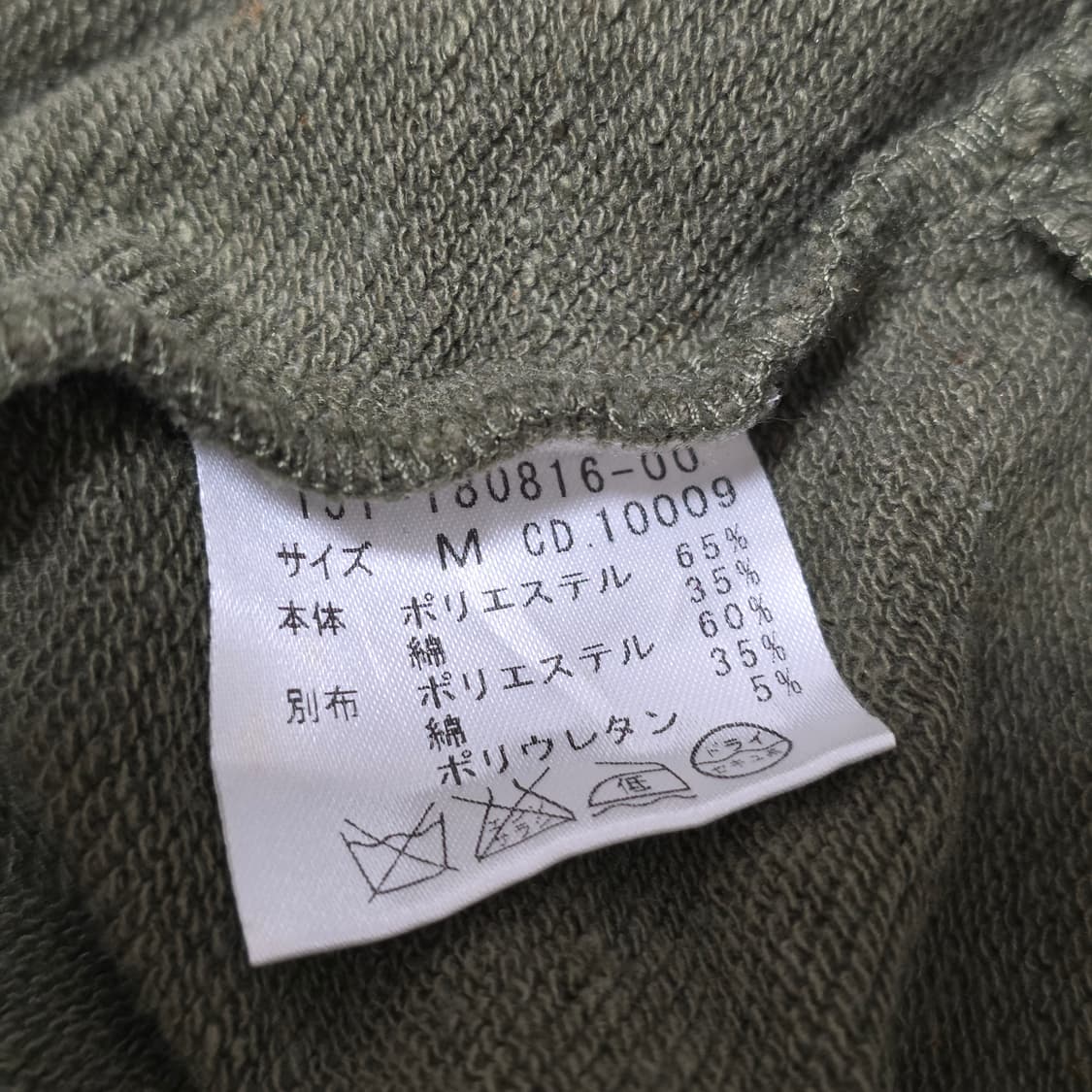 카키 민소매 티셔츠 나나깔 오네갸루st 레이스업 상품이미지4