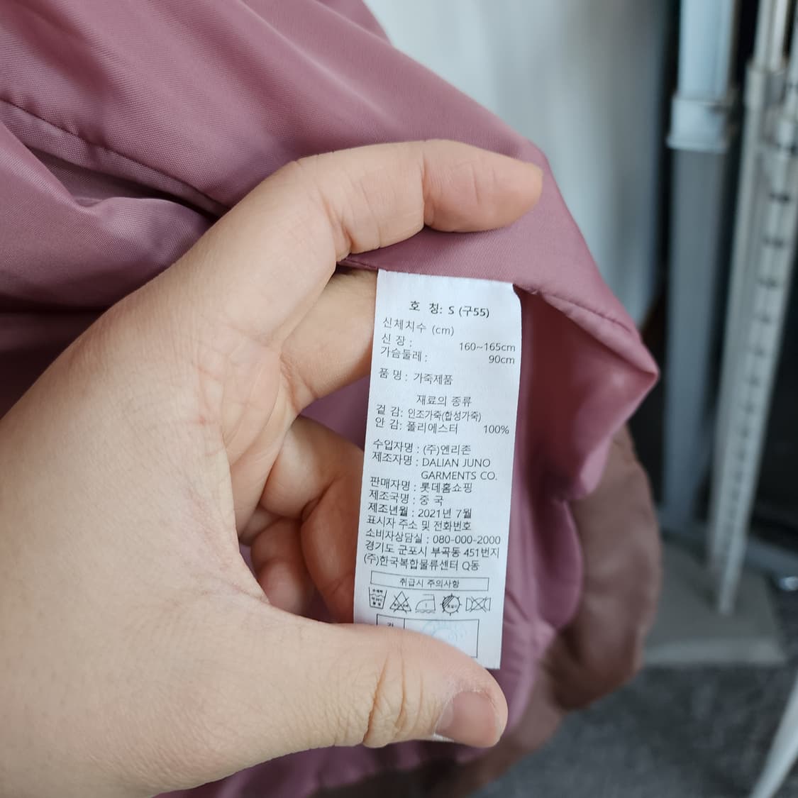 LBL 브라운 퀼팅 레더 셔츠 자켓 상품이미지5