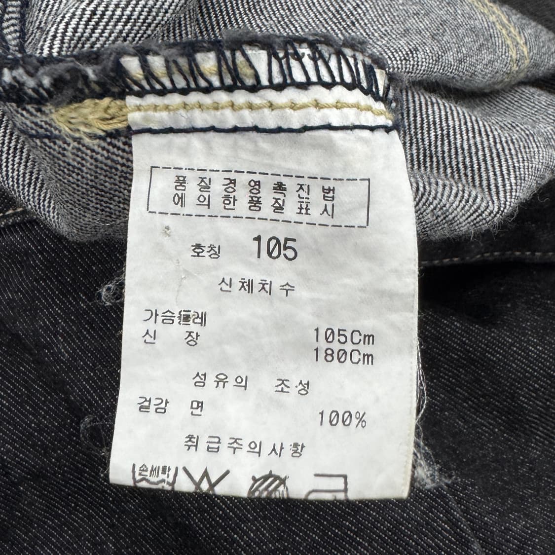 마자플라바 올드스쿨 힙합 오버핏 데님자켓 상품이미지8